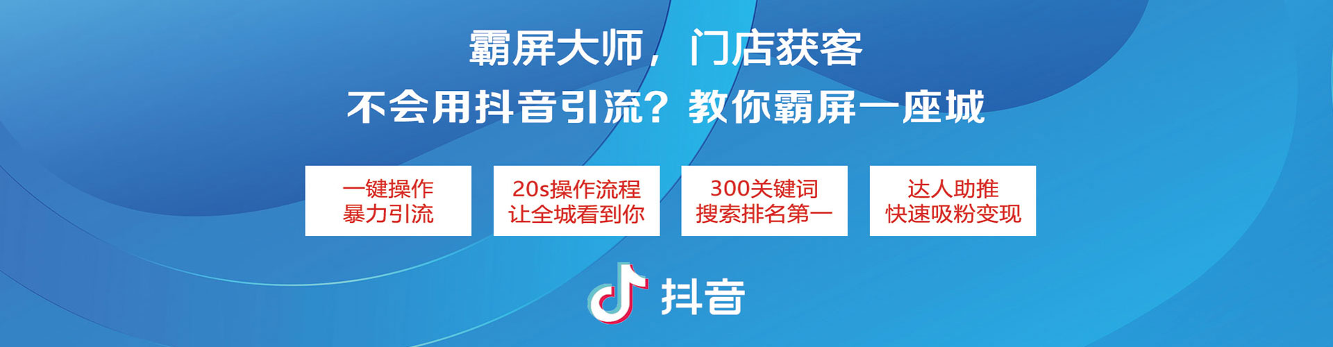 顺德百度充值返点