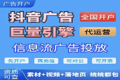 竞价托管服务深度解析：企业如何借助其提升业绩？
